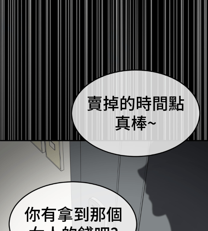 S3 高独修 7 第200页