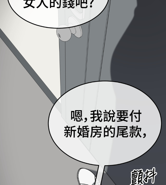 S3 高独修 7 第201页