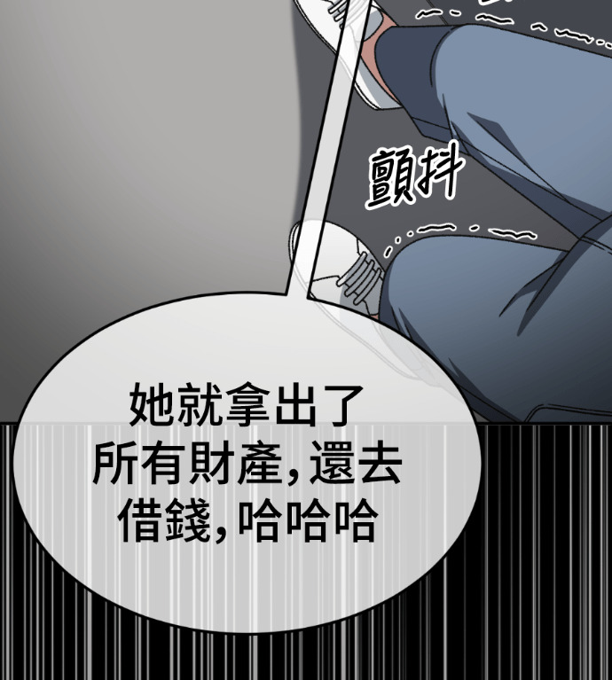 S3 高独修 7 第202页