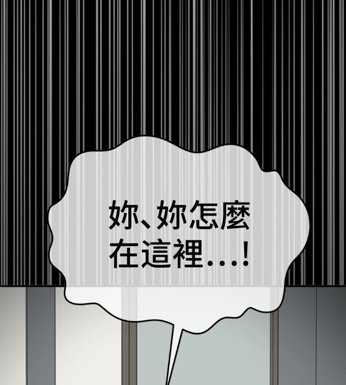 S3 高独修 7 第203页