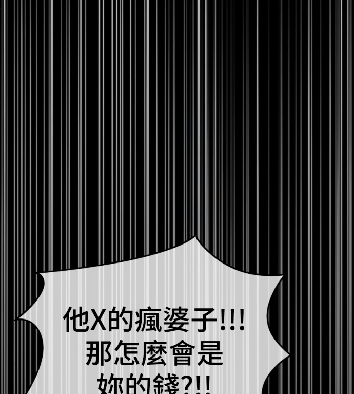 S3 高独修 7 第205页