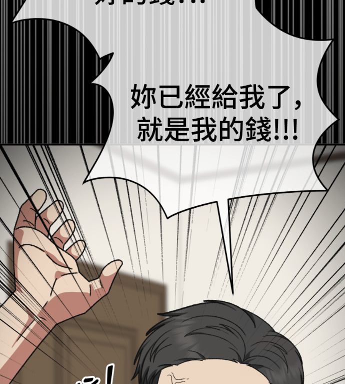 S3 高独修 7 第206页
