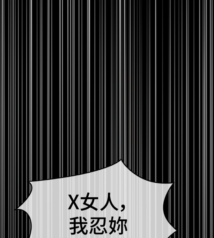 S3 高独修 7 第208页