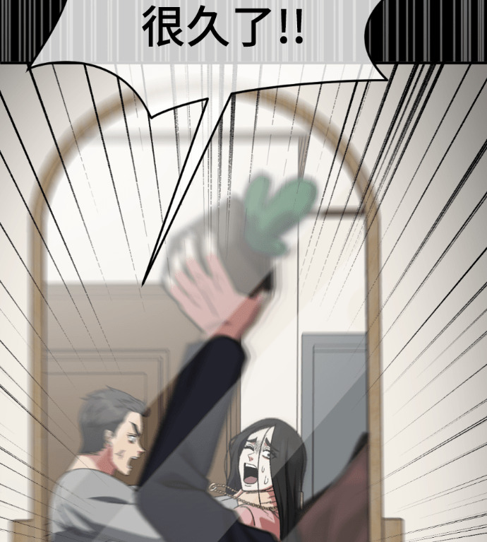 S3 高独修 7 第209页
