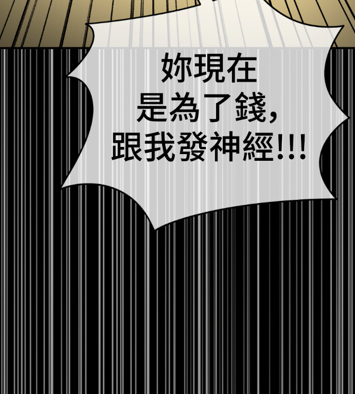 S3 高独修 7 第211页