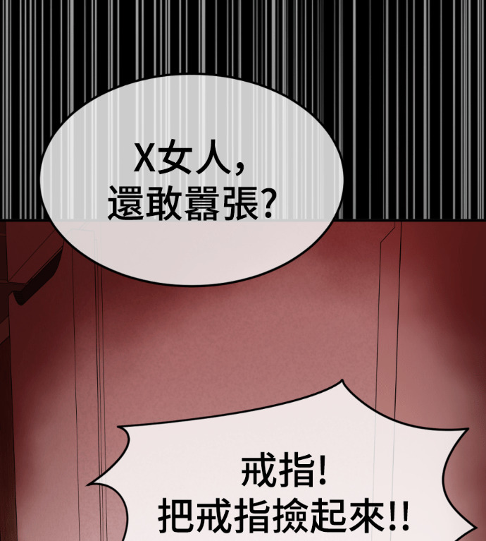 S3 高独修 7 第218页