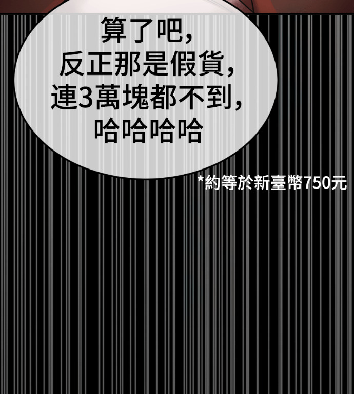 S3 高独修 7 第220页