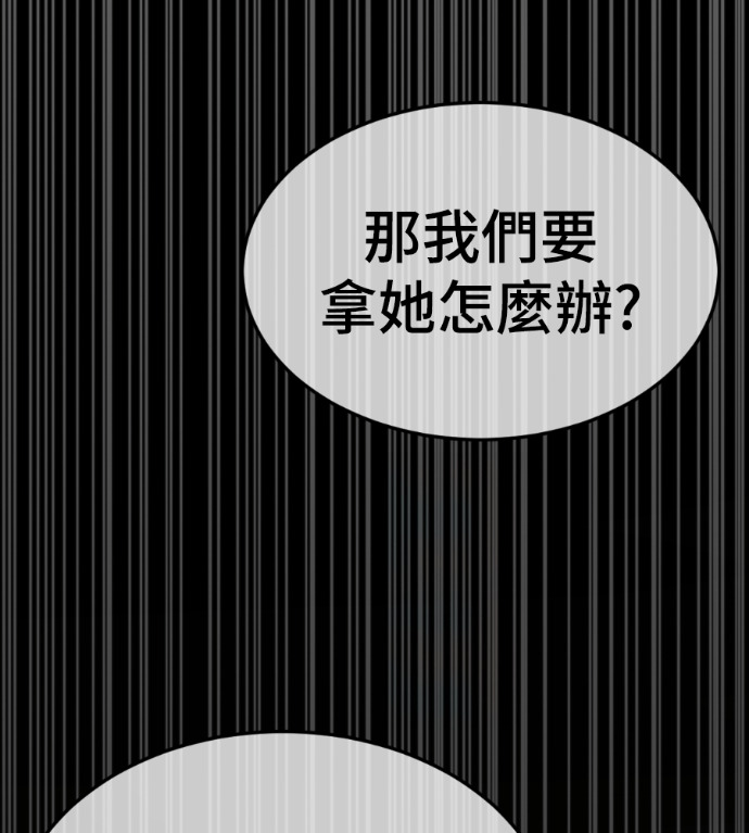 S3 高独修 7 第221页