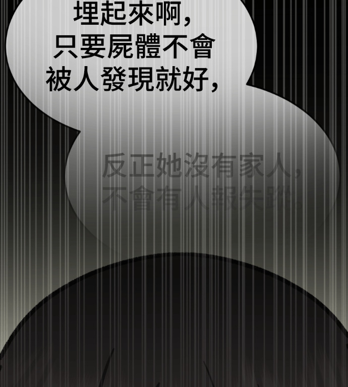 S3 高独修 7 第222页