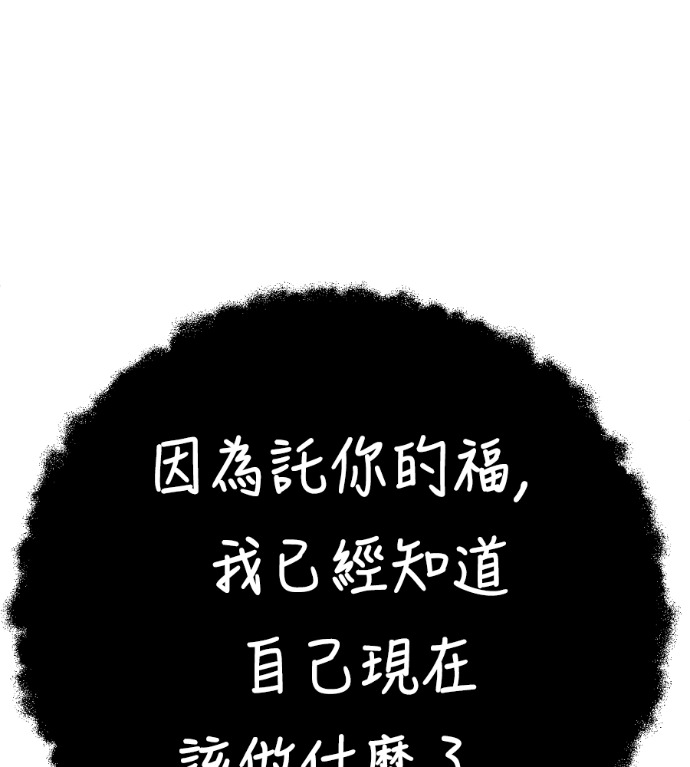 S3 高独修 7 第227页