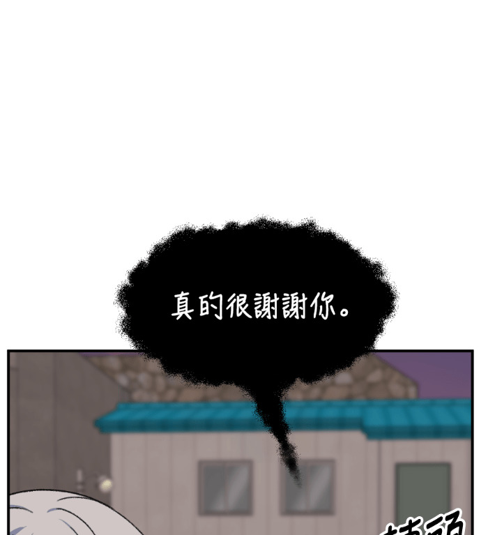 S3 高独修 7 第230页