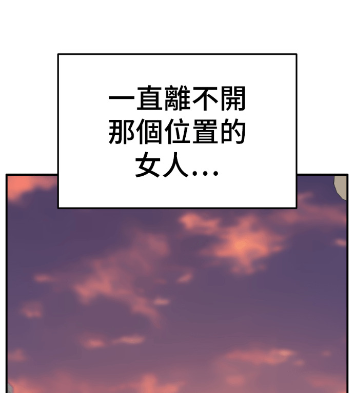 S3 高独修 7 第236页