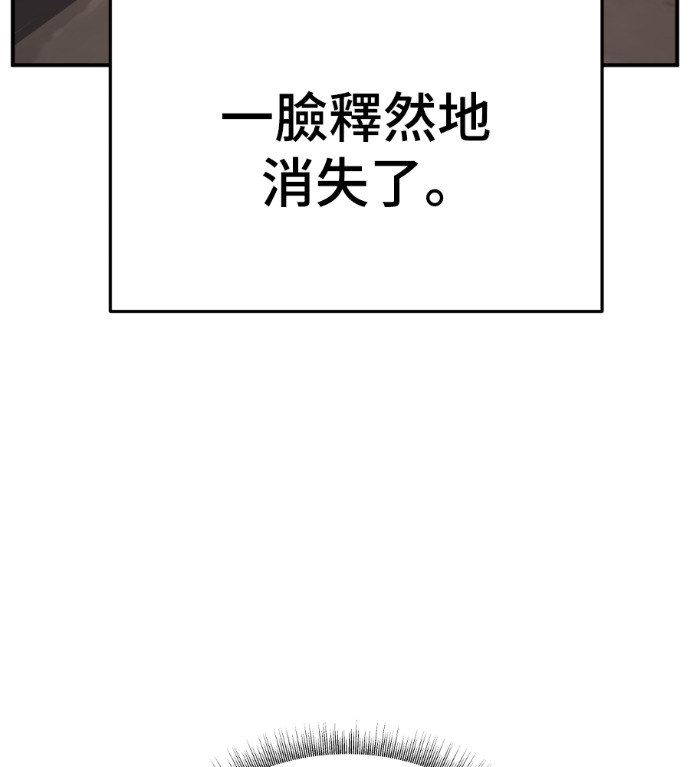 S3 高独修 7 第238页