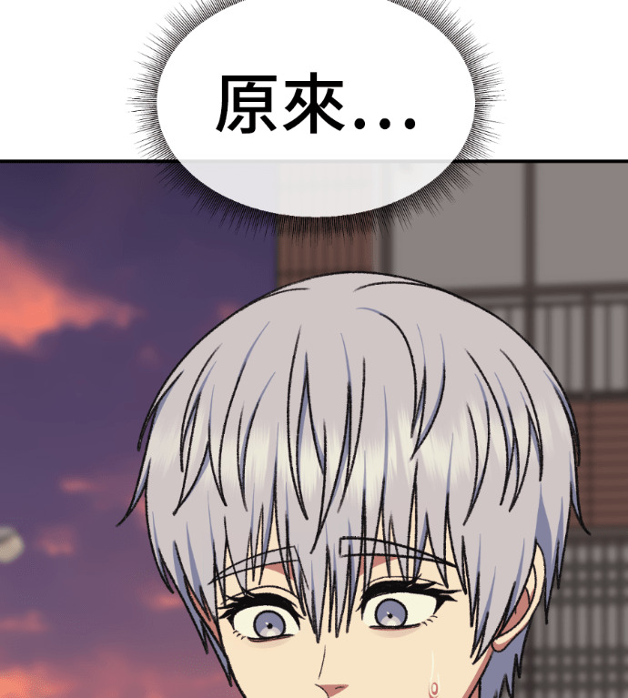 S3 高独修 7 第239页