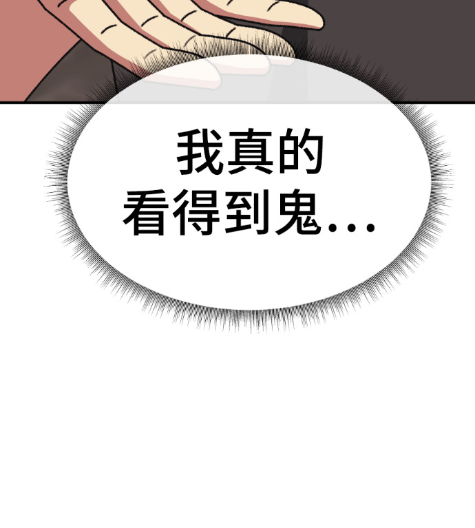 S3 高独修 7 第241页