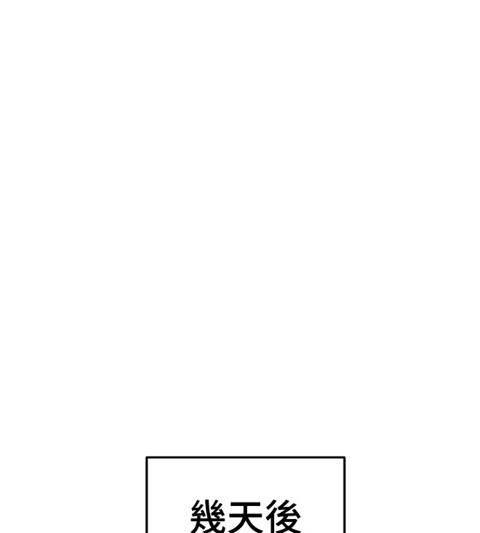 S3 高独修 7 第242页