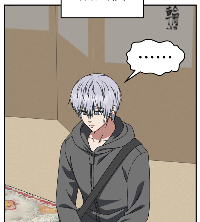 S3 高独修 7 第243页