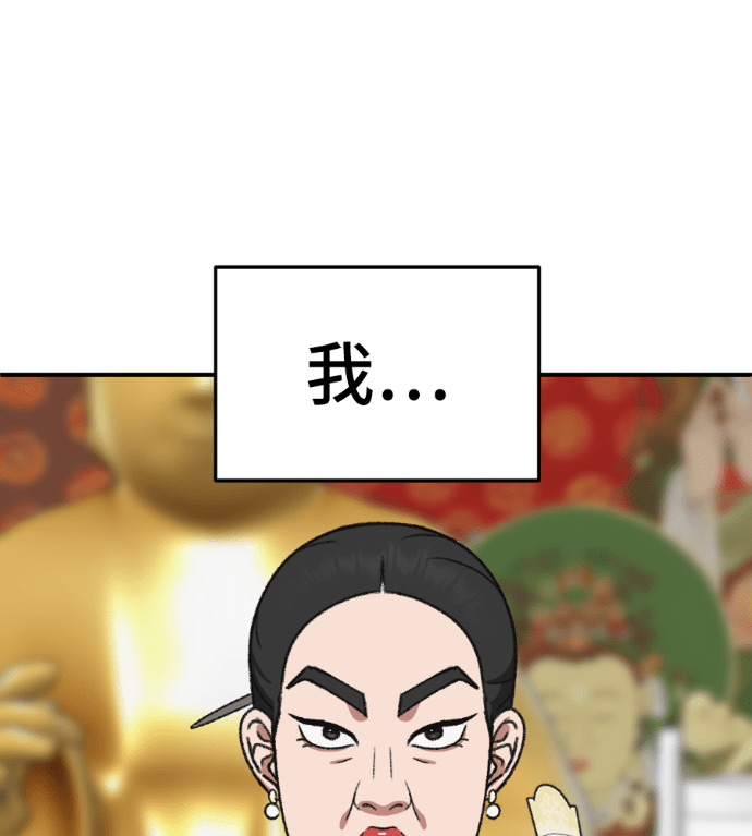 S3 高独修 7 第245页