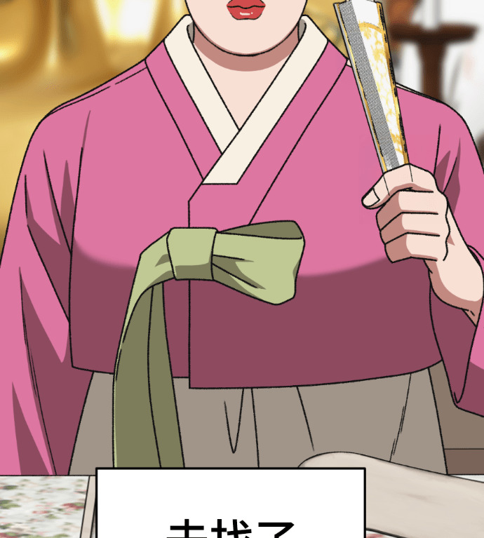 S3 高独修 7 第246页