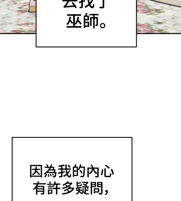 S3 高独修 7 第247页