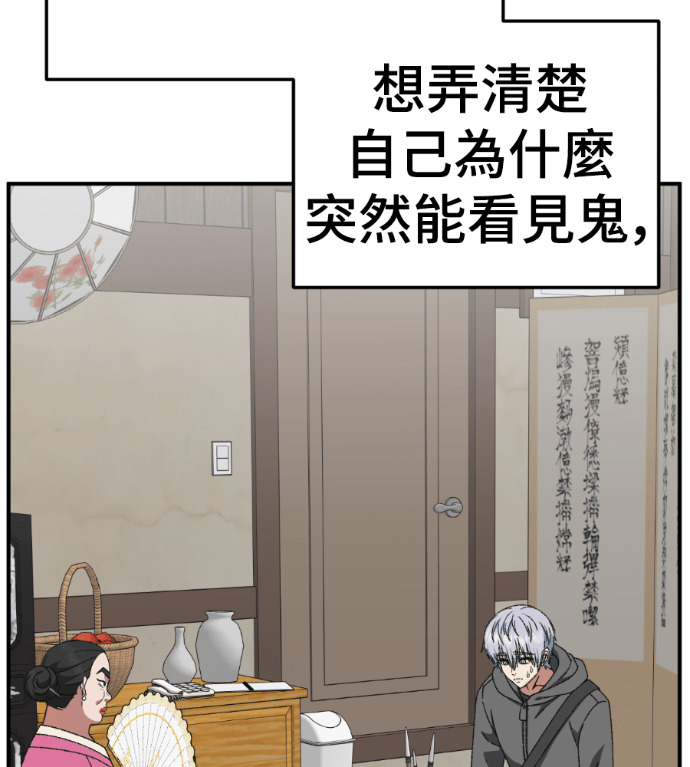 S3 高独修 7 第248页