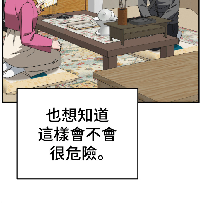 S3 高独修 7 第249页