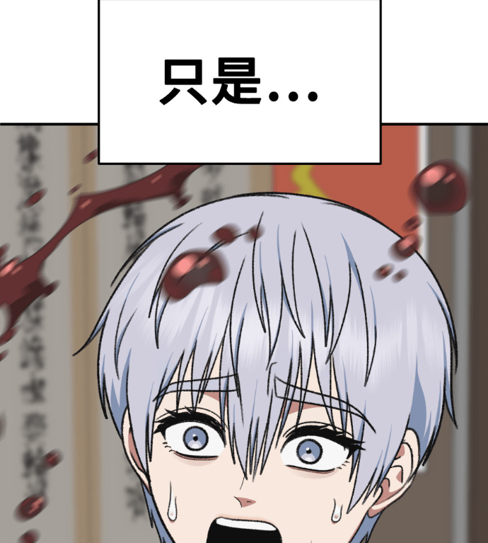 S3 高独修 7 第251页