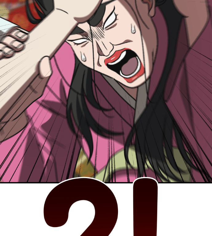 S3 高独修 7 第255页