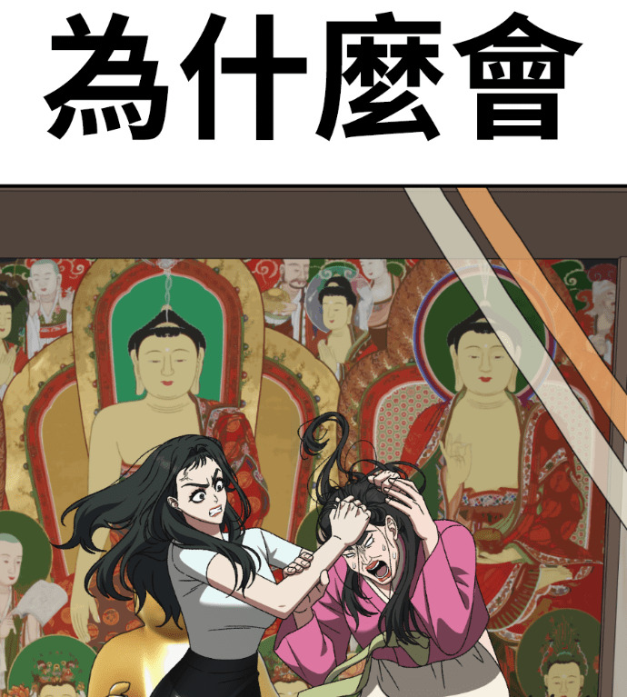 S3 高独修 7 第257页