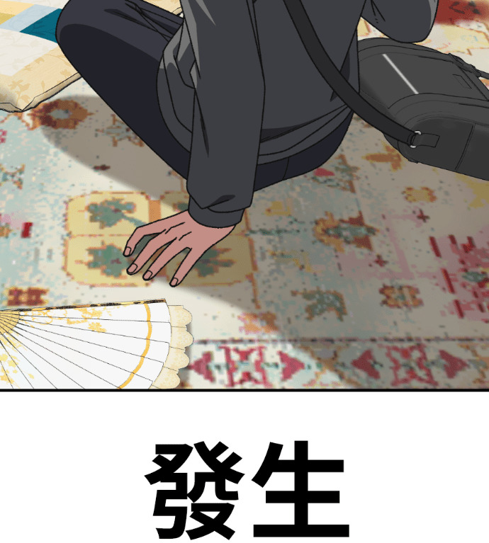 S3 高独修 7 第259页
