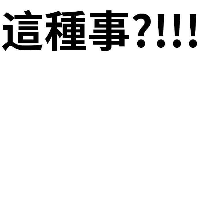 S3 高独修 7 第260页