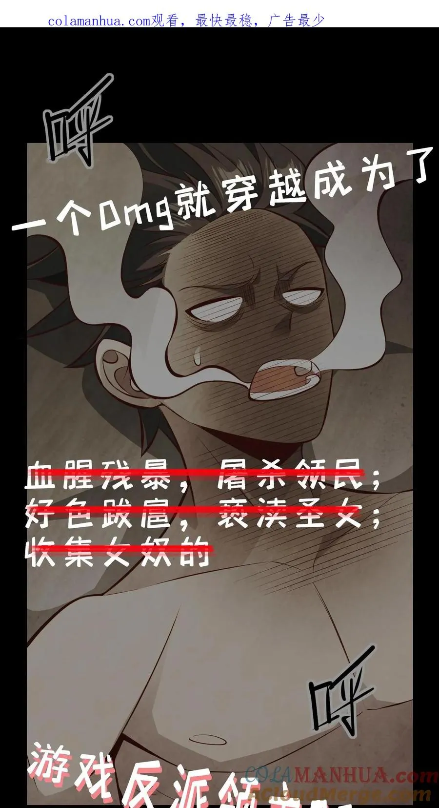 序章 第1页