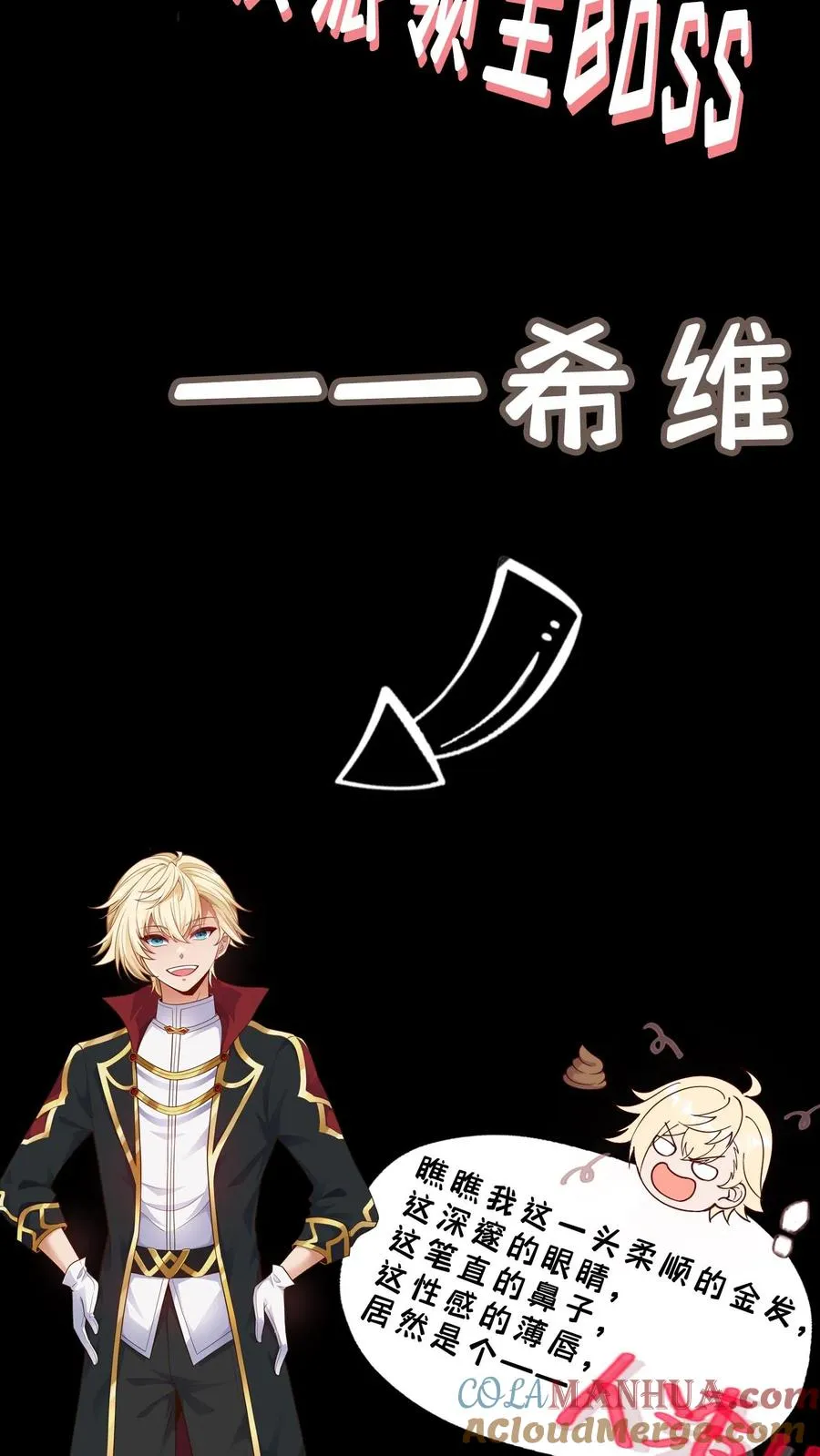 序章 第2页