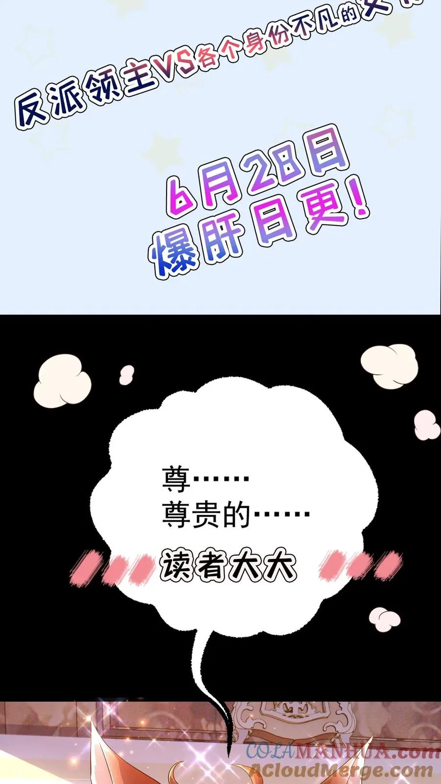 序章 第10页