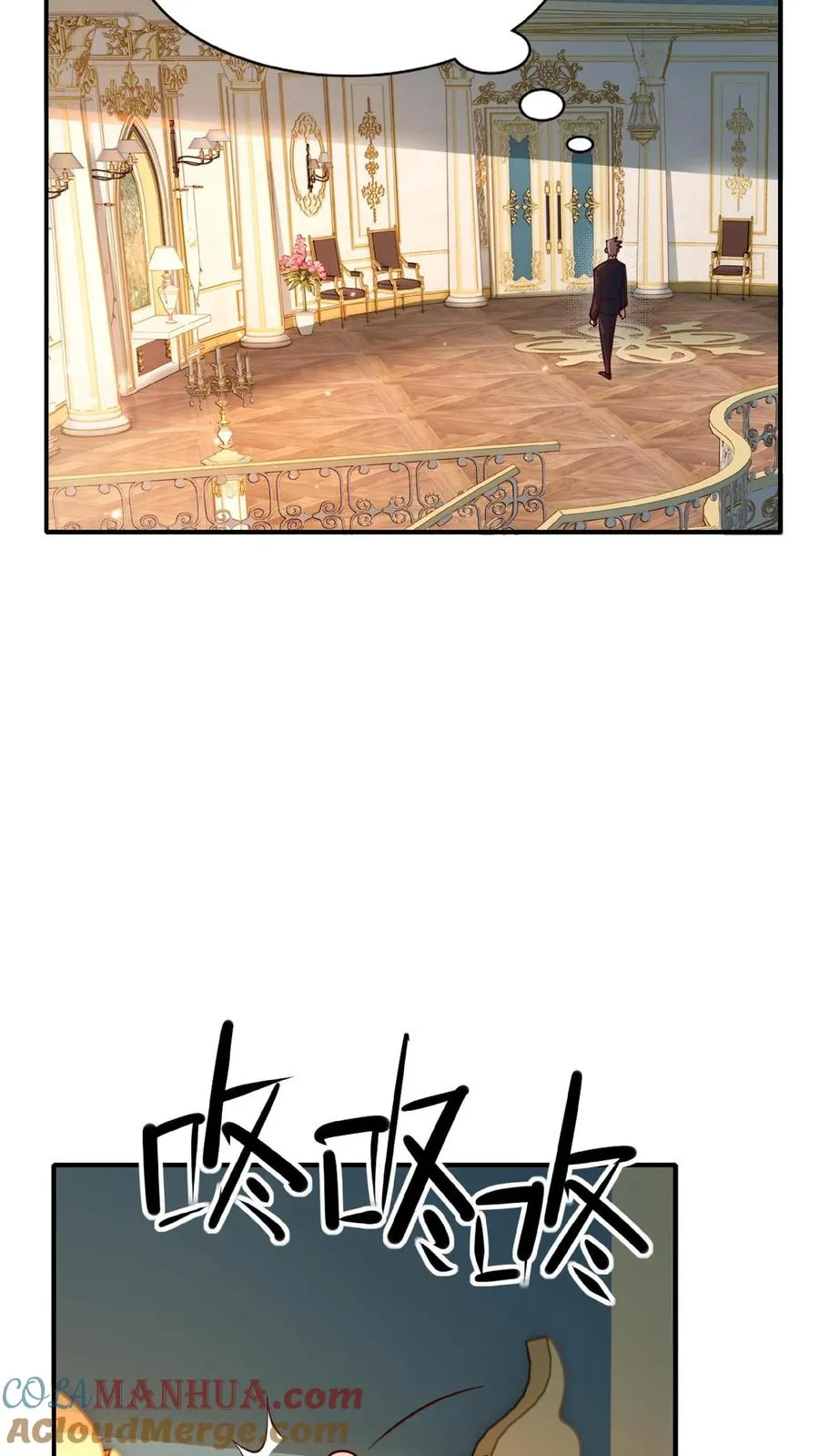第1话 系统，你是不是玩我 第7页