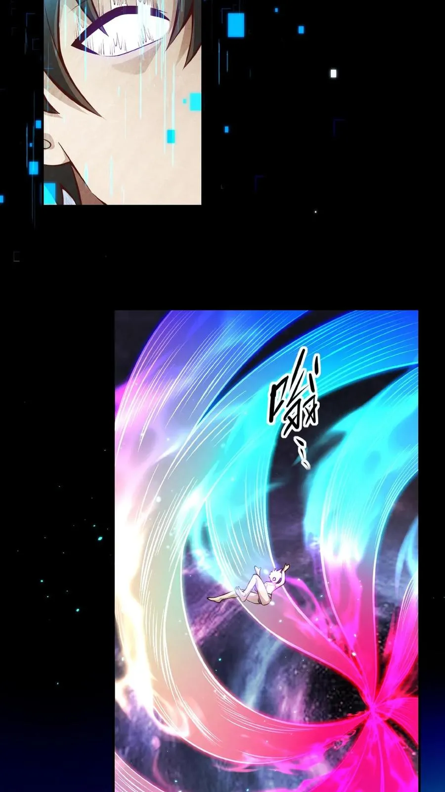 第1话 系统，你是不是玩我 第44页