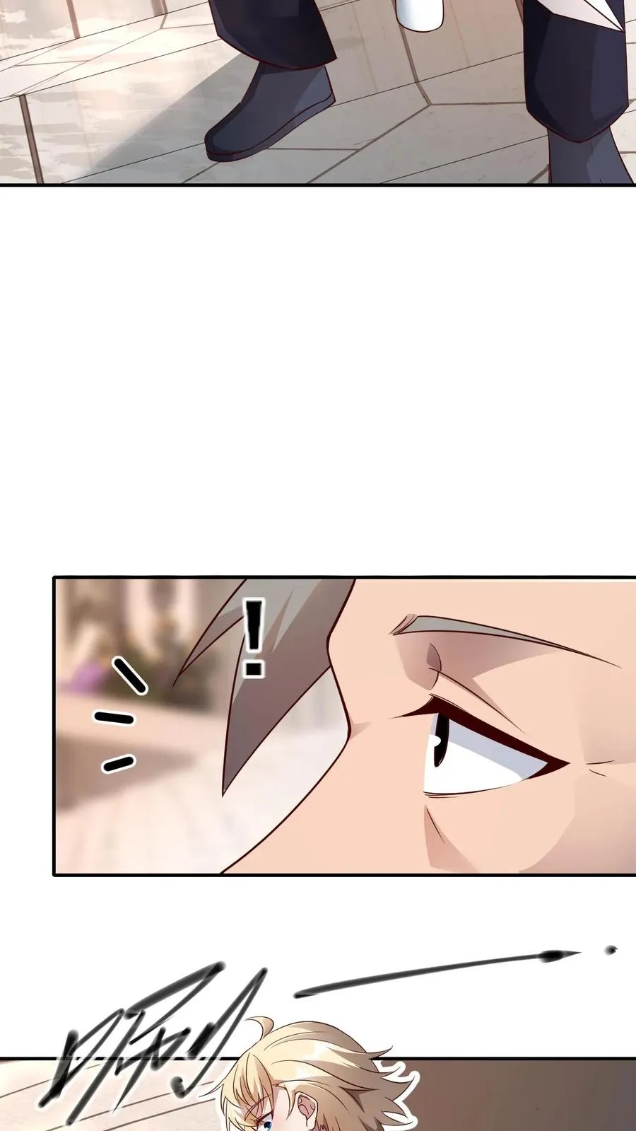 第2话 哎呀，好羞耻 第32页