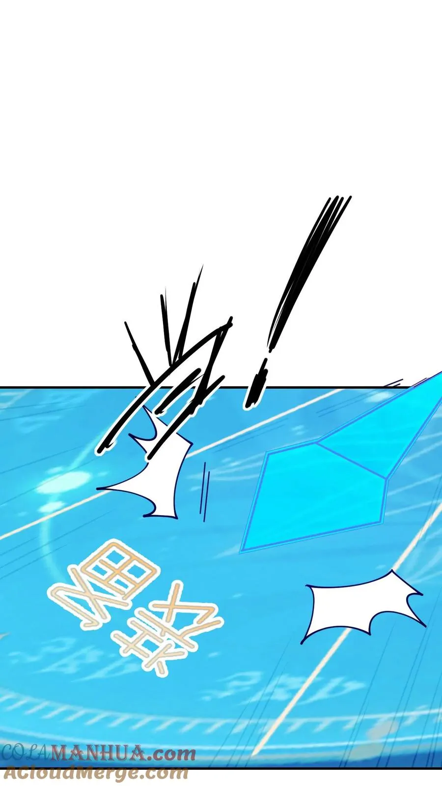 第3话 系统你真棒 第19页