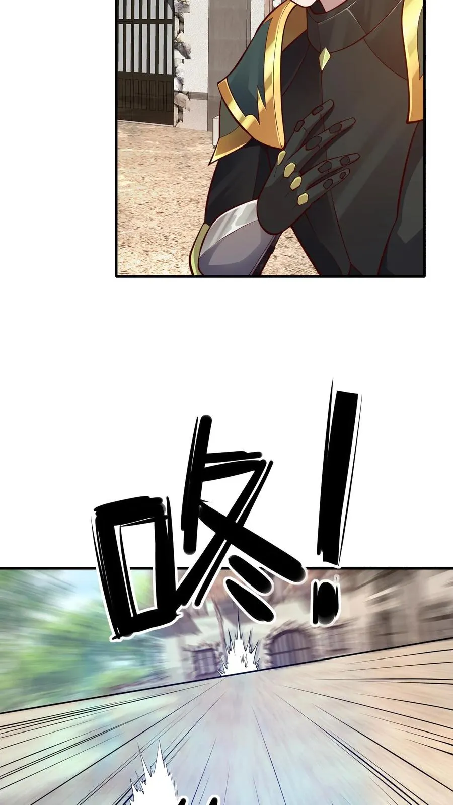 第3话 系统你真棒 第32页