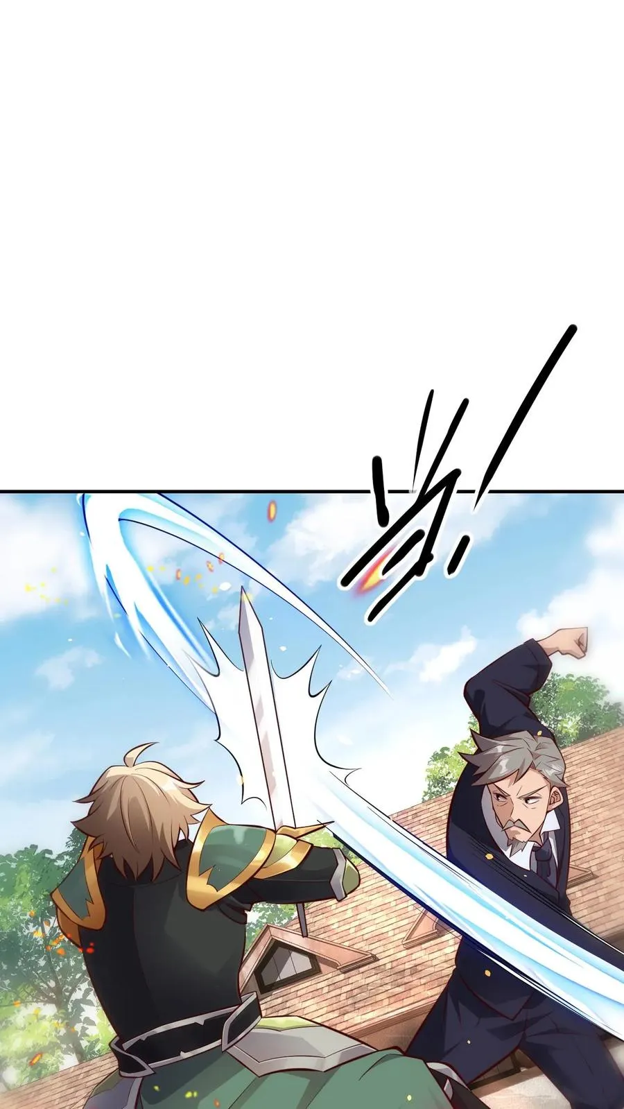 第3话 系统你真棒 第42页