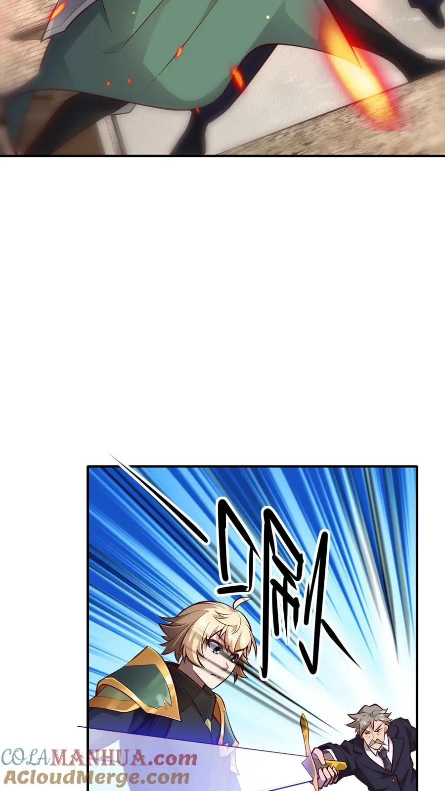 第3话 系统你真棒 第43页