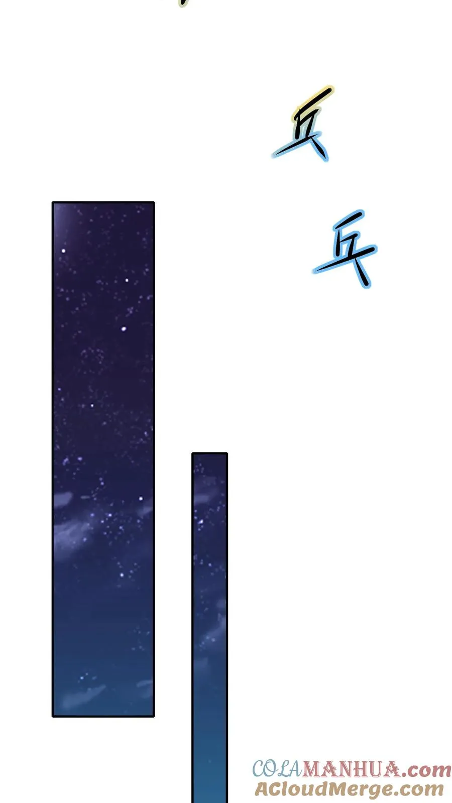 第3话 系统你真棒 第46页