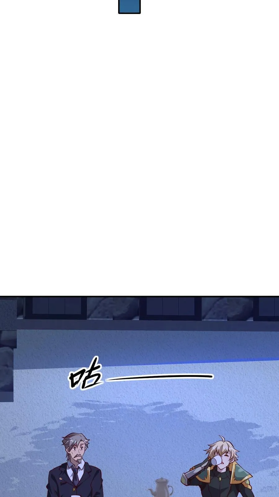 第3话 系统你真棒 第47页