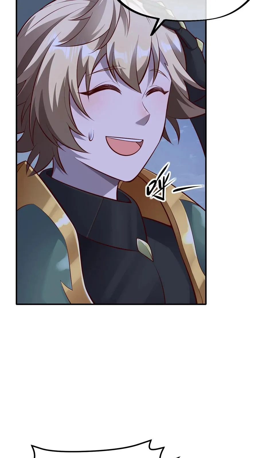 第3话 系统你真棒 第50页