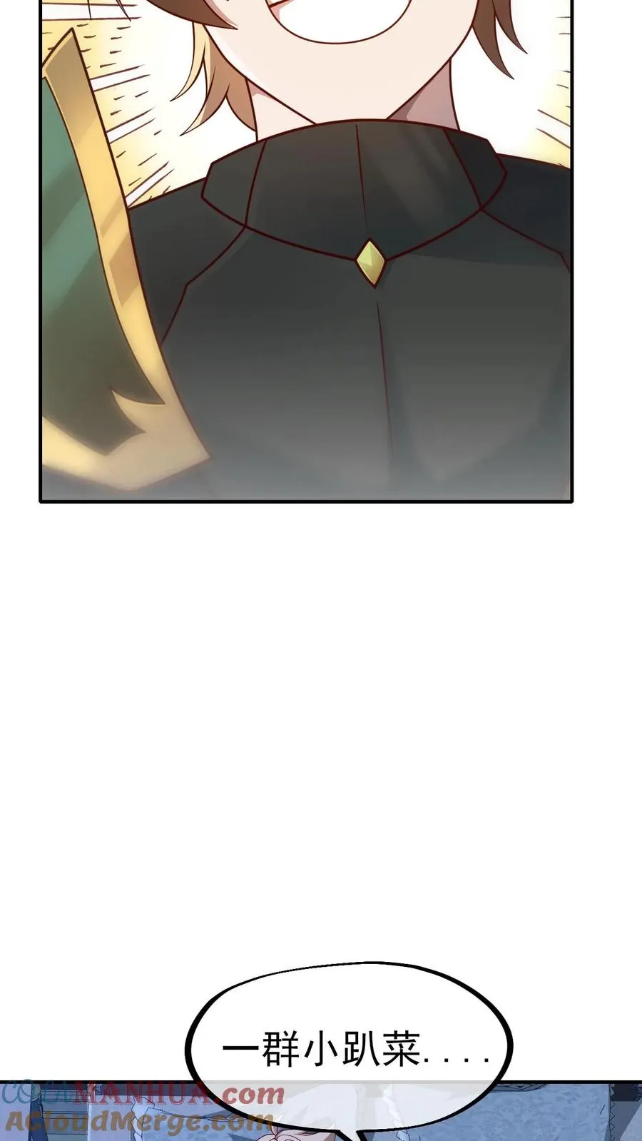 第3话 系统你真棒 第55页