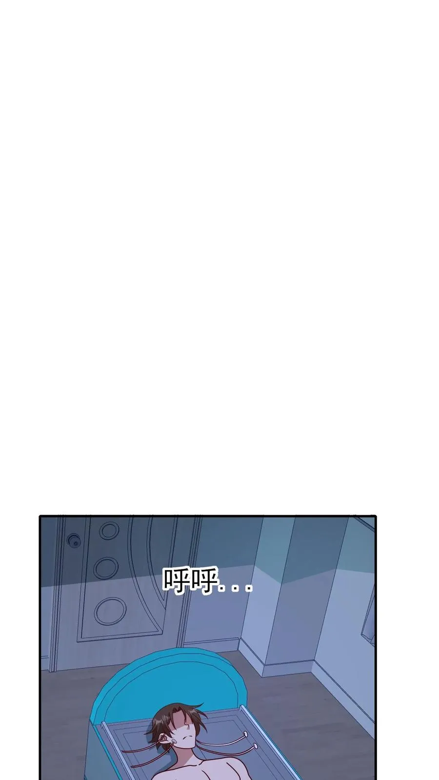 第3话 系统你真棒 第57页