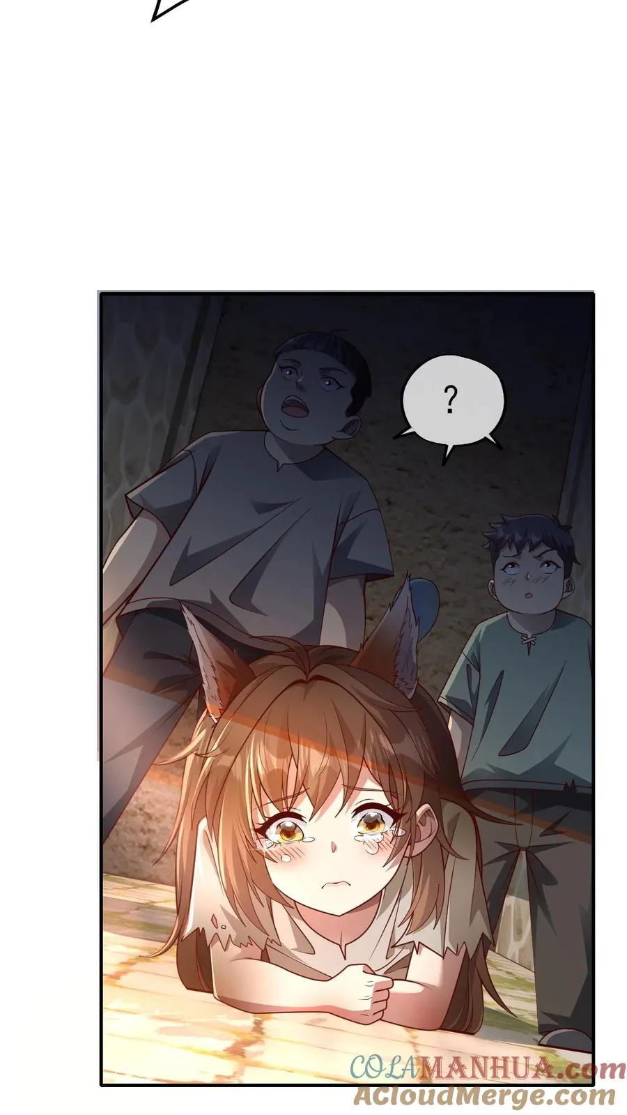 第5话 系统更新 第9页