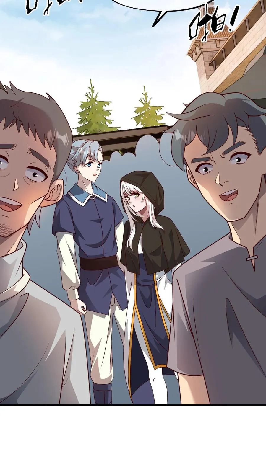 第5话 系统更新 第14页