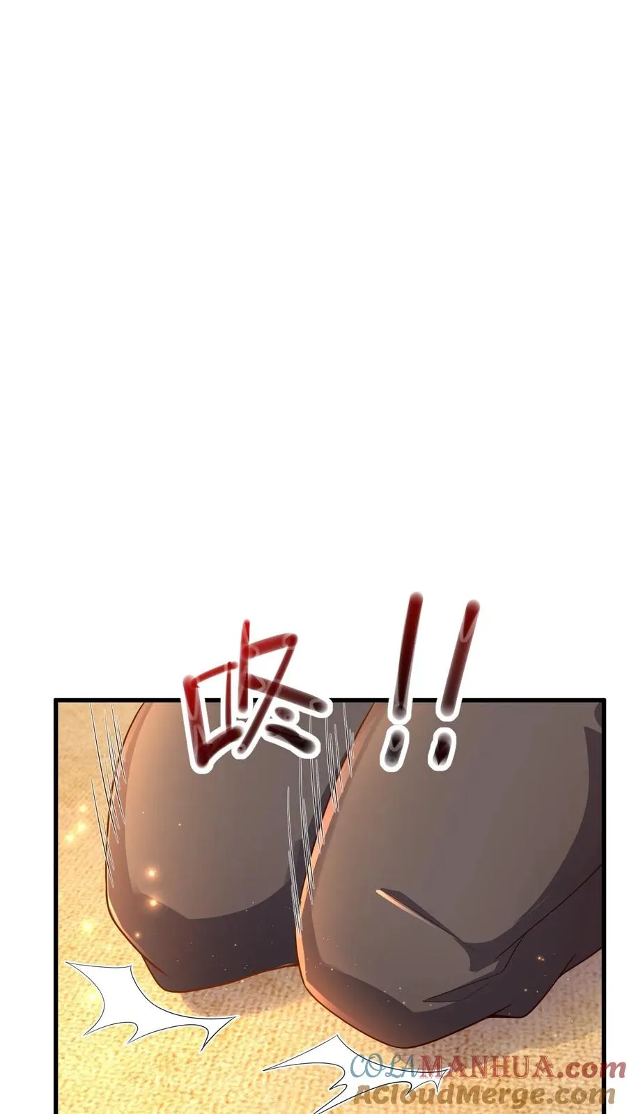 第6话 梅吉尔 第27页