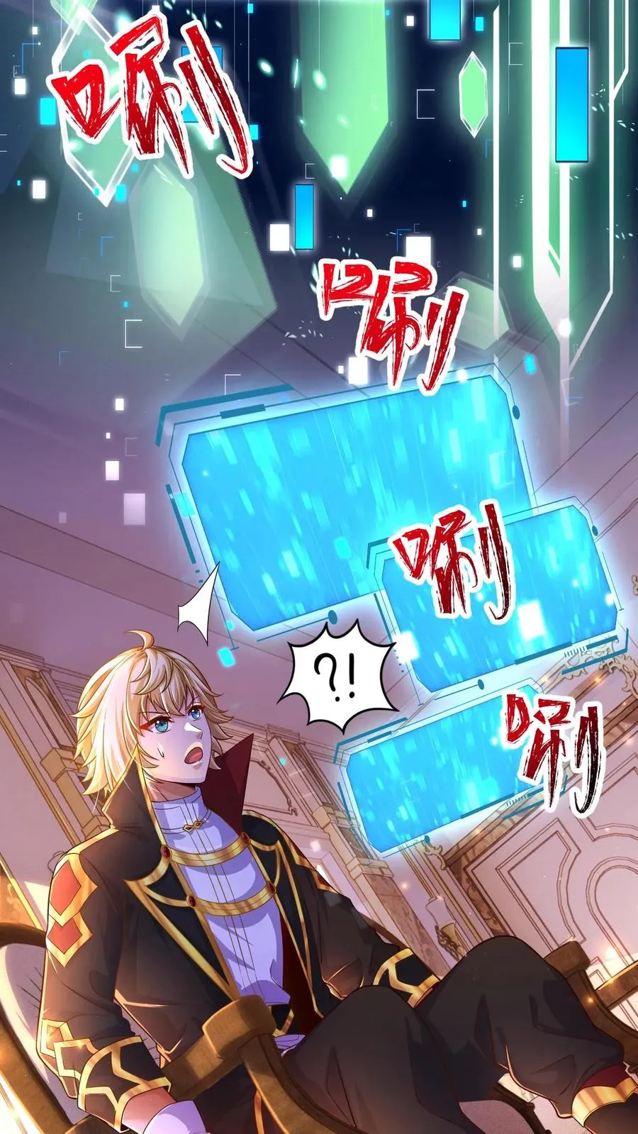第7话 洛莉 第36页
